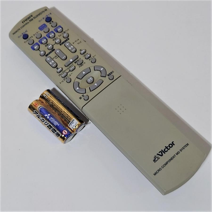 Victor(オーディオ) ビクター 純正 RM-SUXWD70-M オーディオ