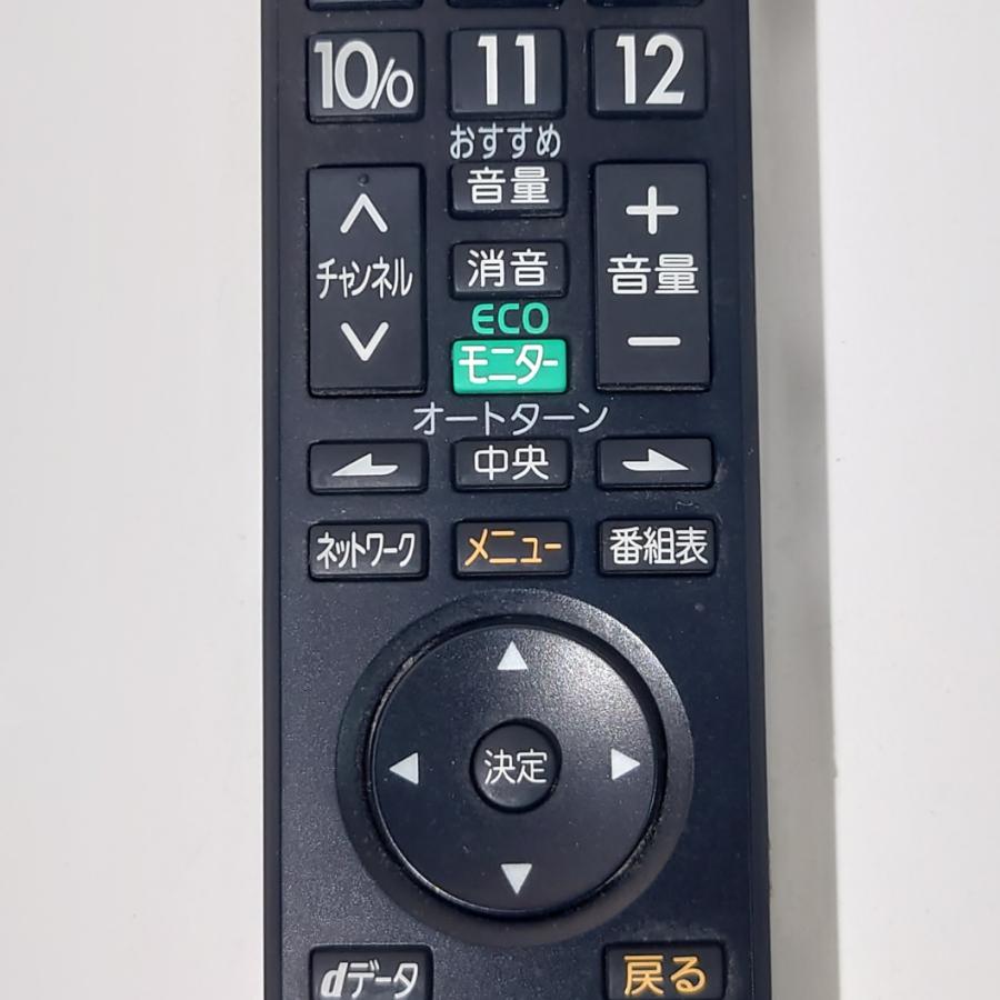 三菱 純正 液晶テレビリモコン RL18904 MITSUBISHI リアル｜owl-store7｜03