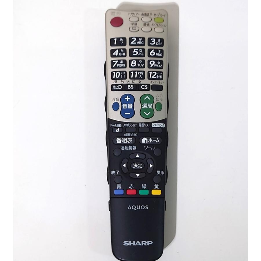 シャープ 純正 テレビ用 リモコン GB007WJSA SHARP AQUOS 0106380376｜owl-store7｜02