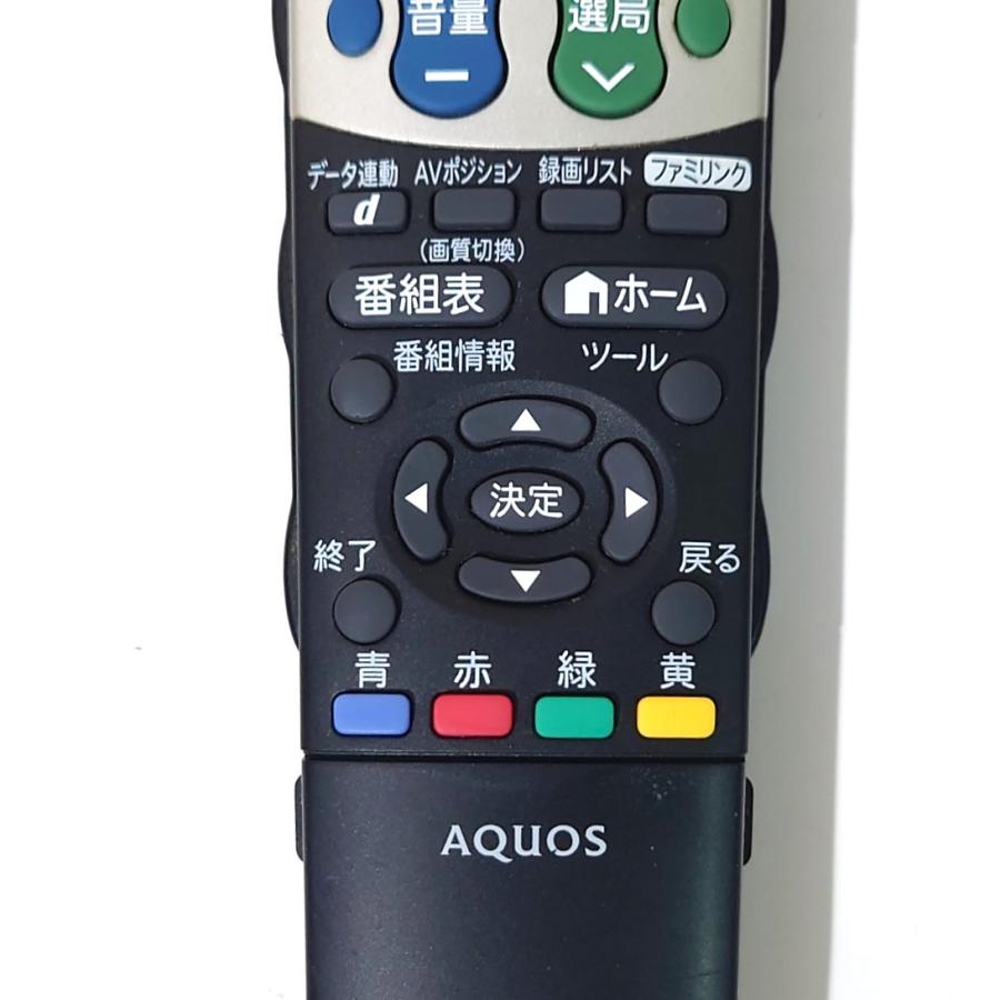 シャープ 純正 テレビ用 リモコン GB007WJSA SHARP AQUOS 0106380376｜owl-store7｜04