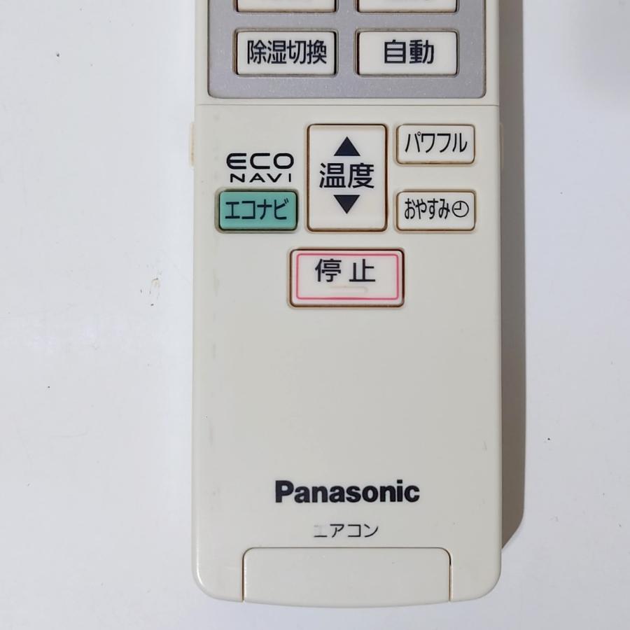 パナソニック 純正 エアコン用 リモコン A75C3609 Panasonic エオリア｜owl-store7｜04