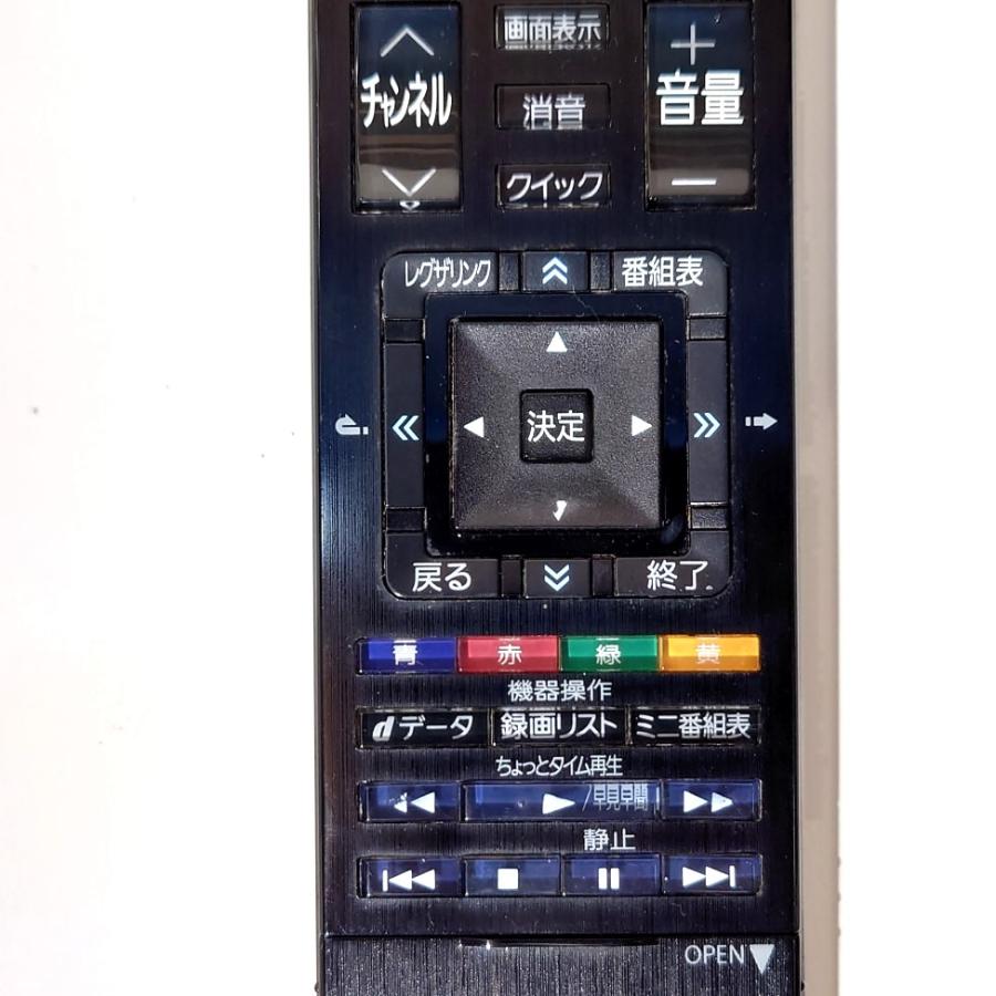 東芝 純正 テレビ用 リモコン CT-90352 TOSHIBA レグザ｜owl-store7｜04