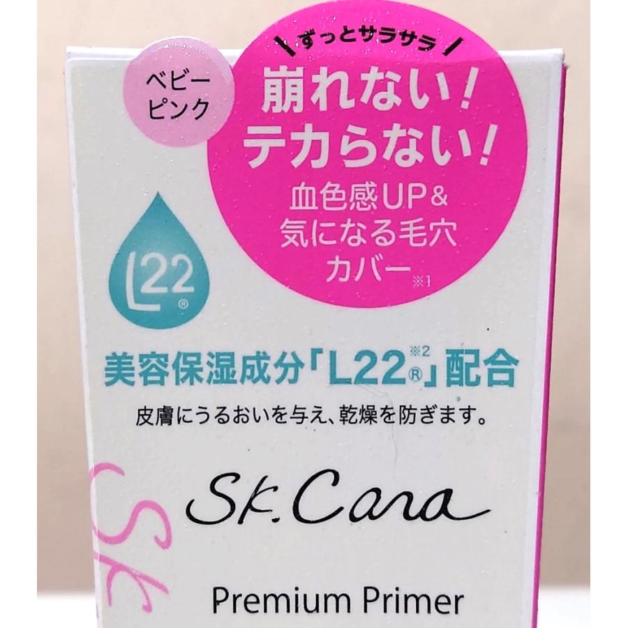 化粧下地 毛穴カバー クリーム 崩れない 保湿 エスケーカラー プライマー ピンク 30g｜owl-store7｜02