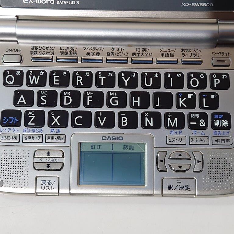 電子辞書 EX-word xd-su2800 値下げ交渉可 ノートPCケース