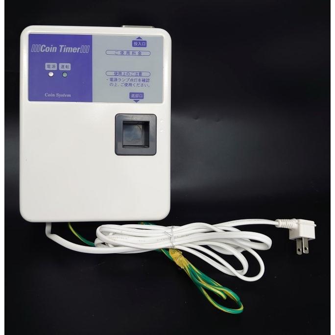コインタイマーコインタイマー 100円玉用 東亜電子工業TD-ASD-100 (管