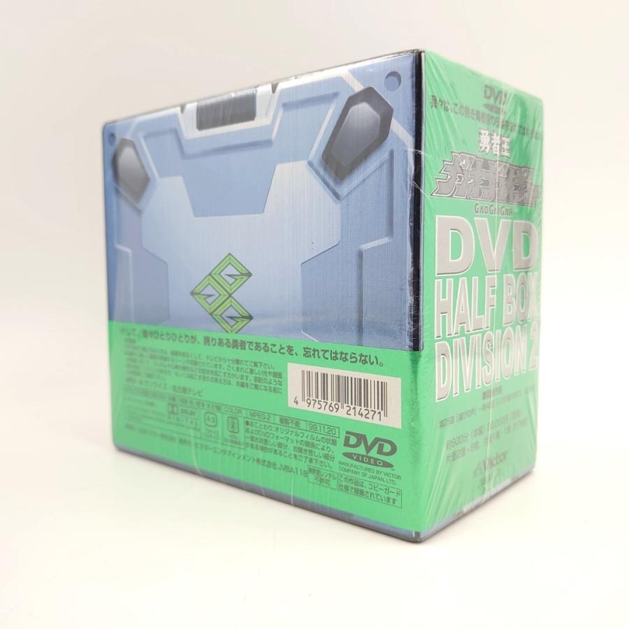 DVDボックス 勇者王ガオガイガー HALF BOX DIVISION 2｜owl-store7｜04