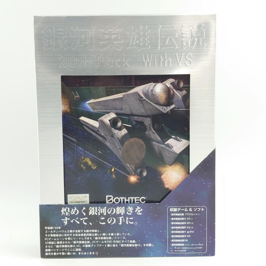 銀河英雄伝説 20th Pack with VS 銀河英雄伝説 20th Pack with VS