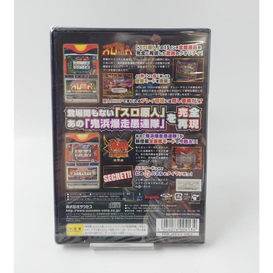 ゲオ公式通販サイト/ゲオオンラインストア【中古】パチスロ完全