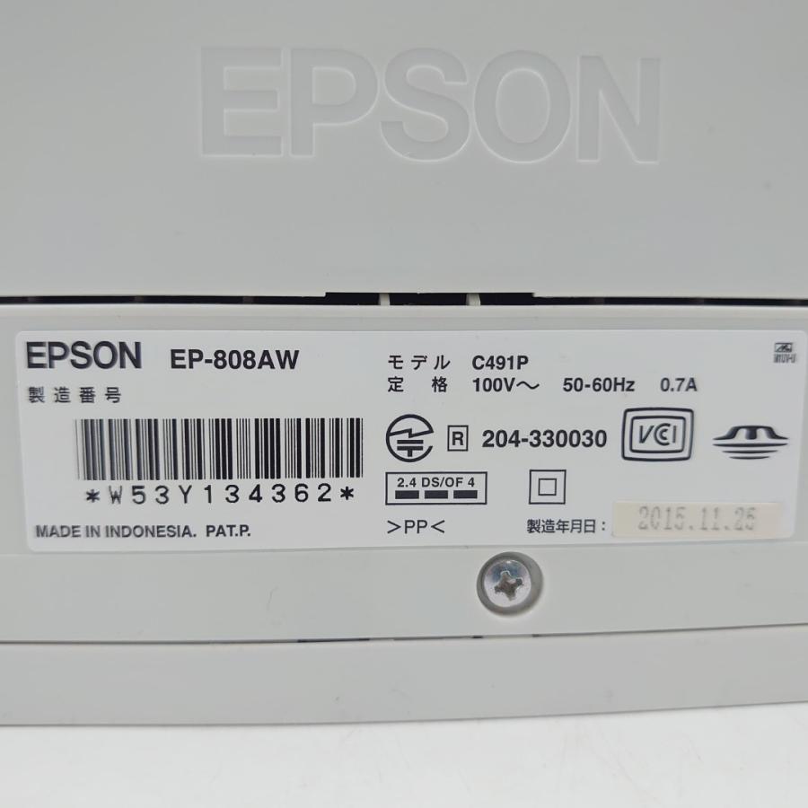 インクジェット複合機 エプソン プリンター カラリオ EP-808AW｜owl-store7｜10
