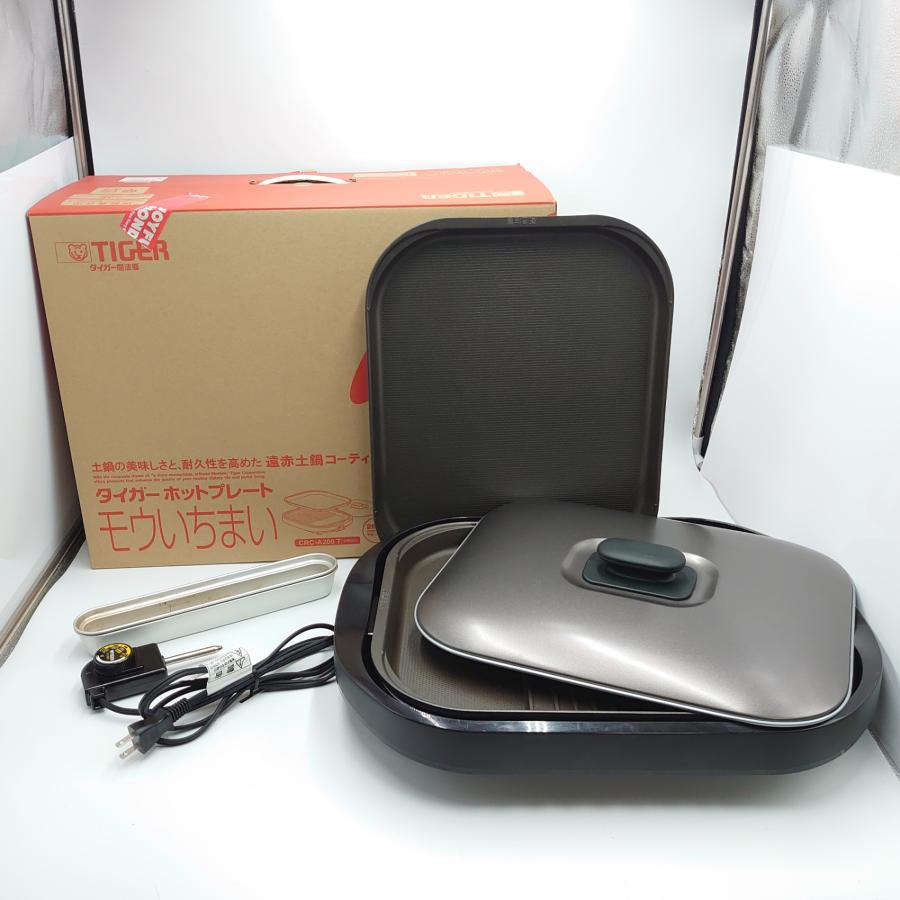 12m1645e3p未使用 ホットプレート タイガーCRC-A200モウいちまい