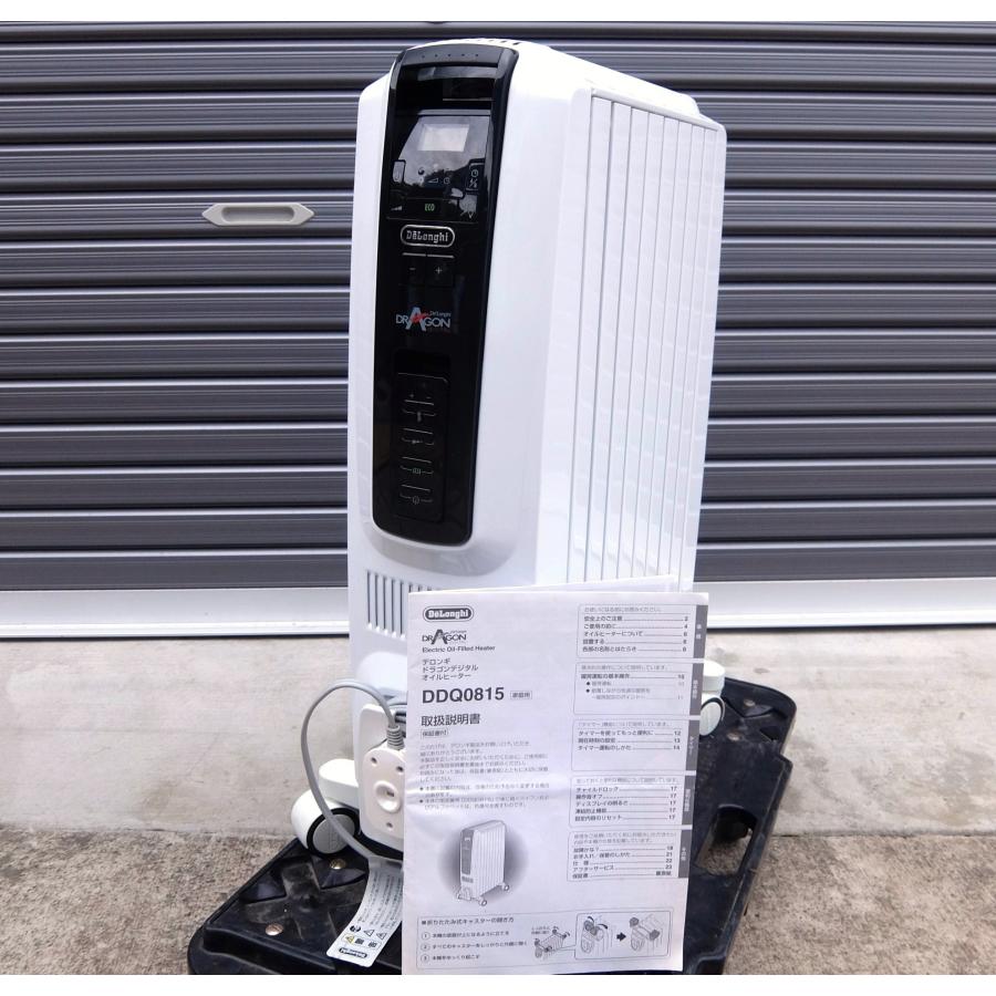 DeLonghi デロンギ オイルヒーター DDQ0815-BK ホワイト 白 デロンギ ドラゴンデジタル DDQ0815-BK オイルヒーター リモコン付き