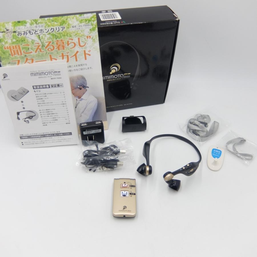 エムケー電子 みみもとホン クリア ES-700GU 耳元スピーカー