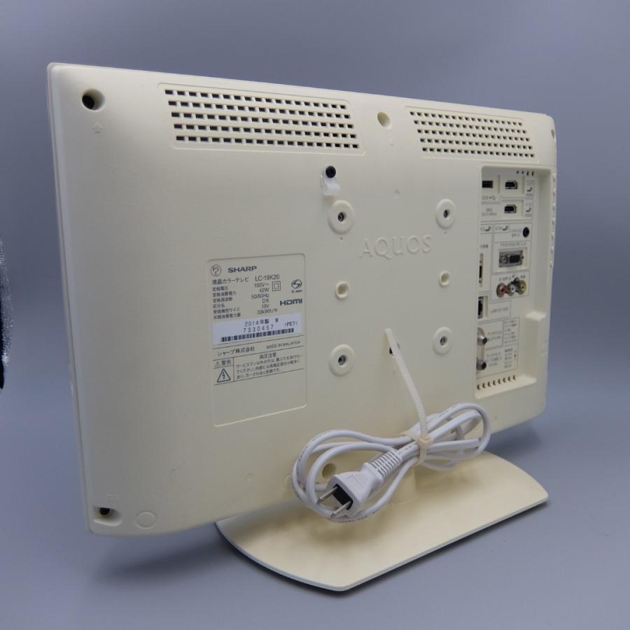 液晶テレビ 19インチ シャープ アクオス LC-19K20 Amazon | シャープ 19V型 ハイビジョン 液晶テレビ ブラック