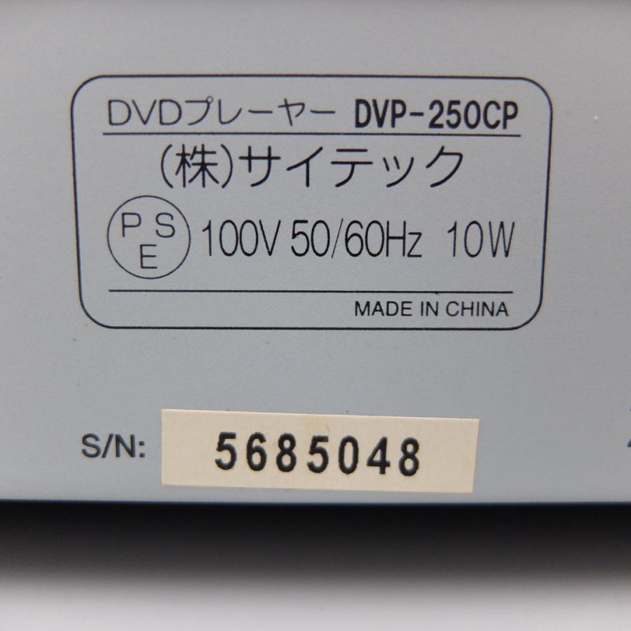 Scitec CPRM/VRモード対応 コンパクトDVDプレーヤー DVP-250CP : eco