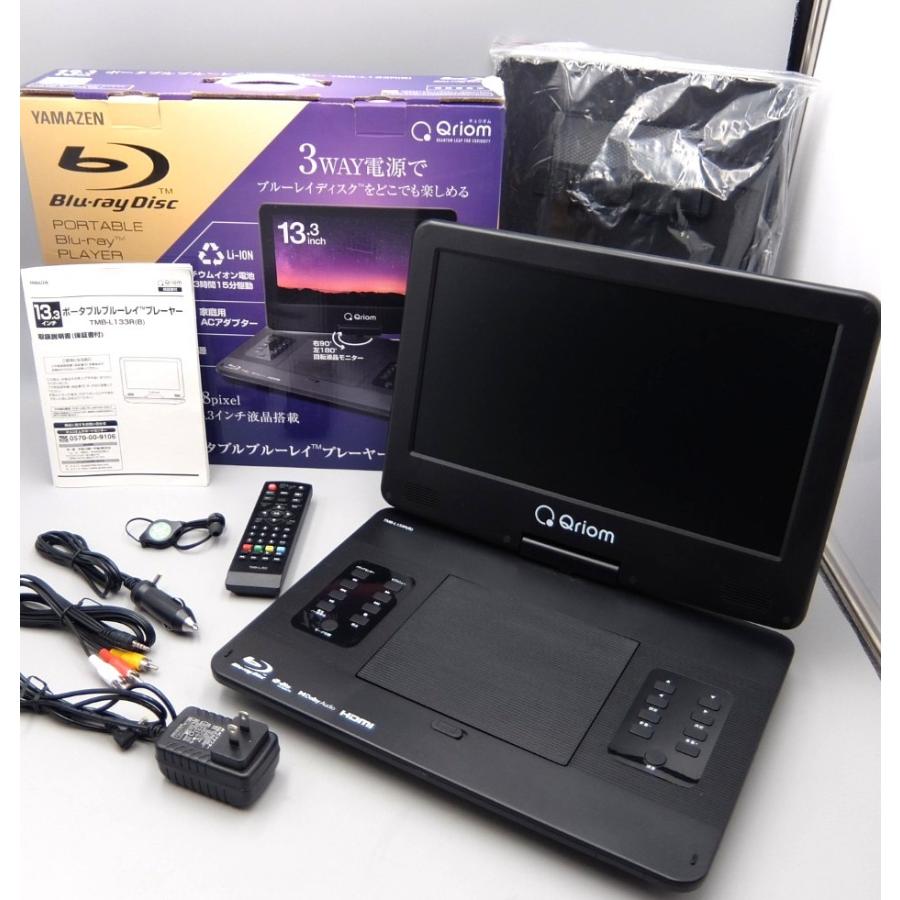 【未使用品】山善 Qriom TMB-L133R ブラック 山善 キュリオム ポータブルブルーレイプレーヤー 13.3インチ CPRM対応