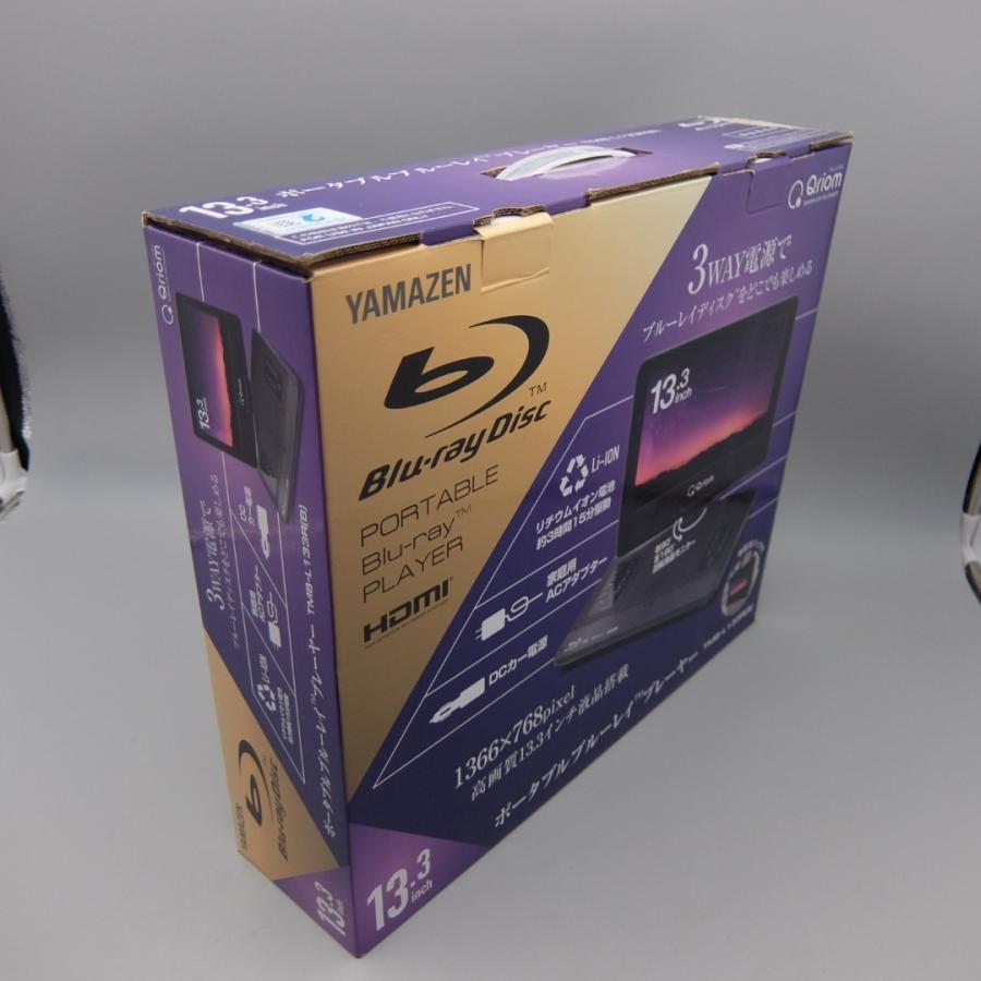 山善 キュリオム ポータブルブルーレイプレーヤー 13.3インチ CPRM対応