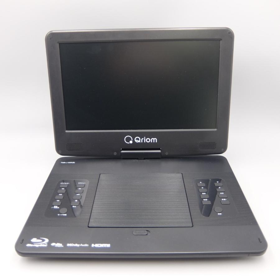 山善 キュリオム ポータブルブルーレイプレーヤー 13.3インチ CPRM対応