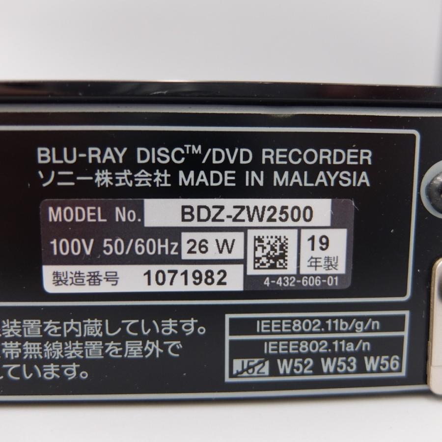 ソニー ブルーレイディスク/DVDレコーダー2019年製 2TB 2チューナー 2