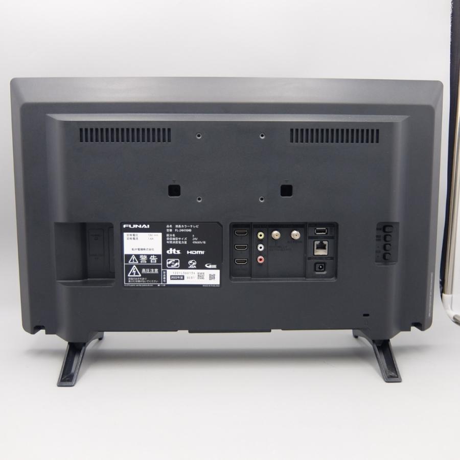 FUNAI 薄型テレビ・液晶テレビ FL-24H1040/ブラック/黒 フナイ 2022年