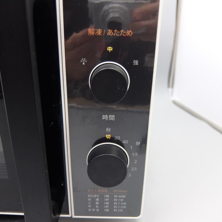 COMFEE' 電子レンジ 17L 単機能 カンタン操作 自動メニュー搭載 CFM