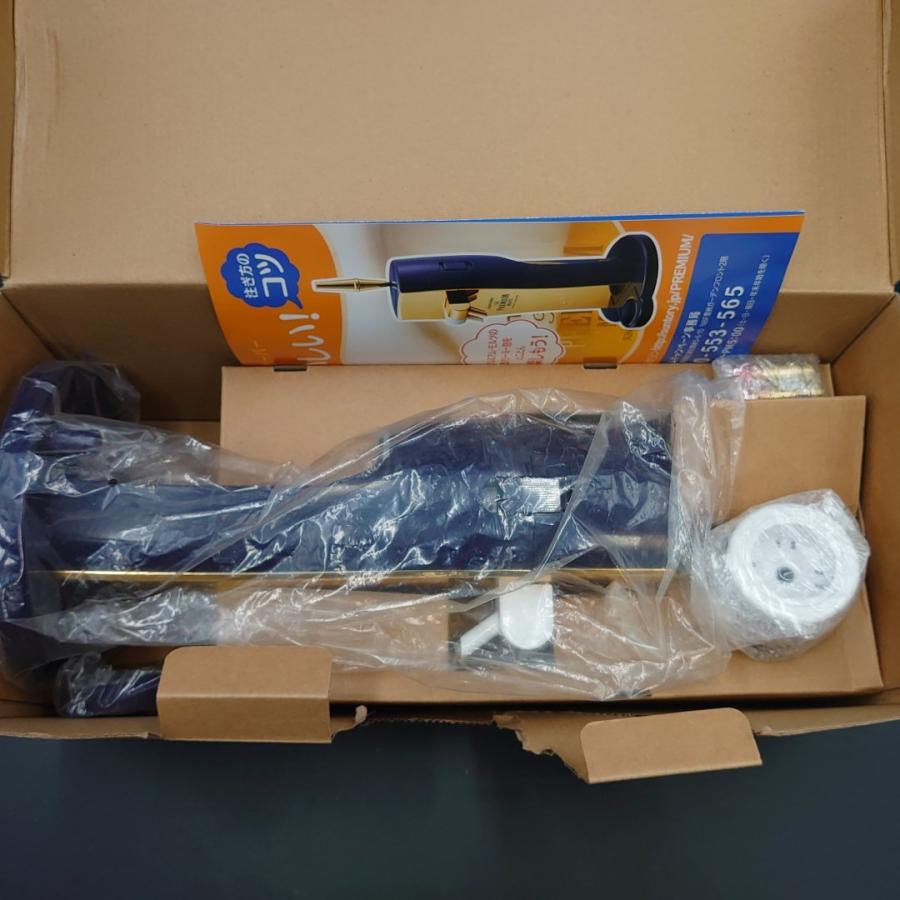 SUNTORY サントリー プレミアムモルツ 超クリーミー泡 サーバー