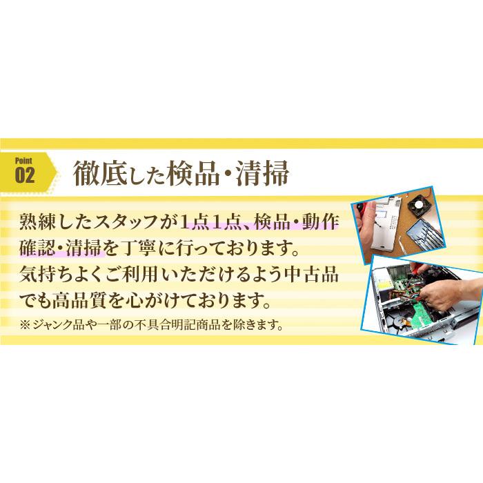 安心の90日保証付 おまかせ 液晶 モニター 22〜24インチ ワイド ディスプレイ HDMI VGA 接続|owl-store7|04