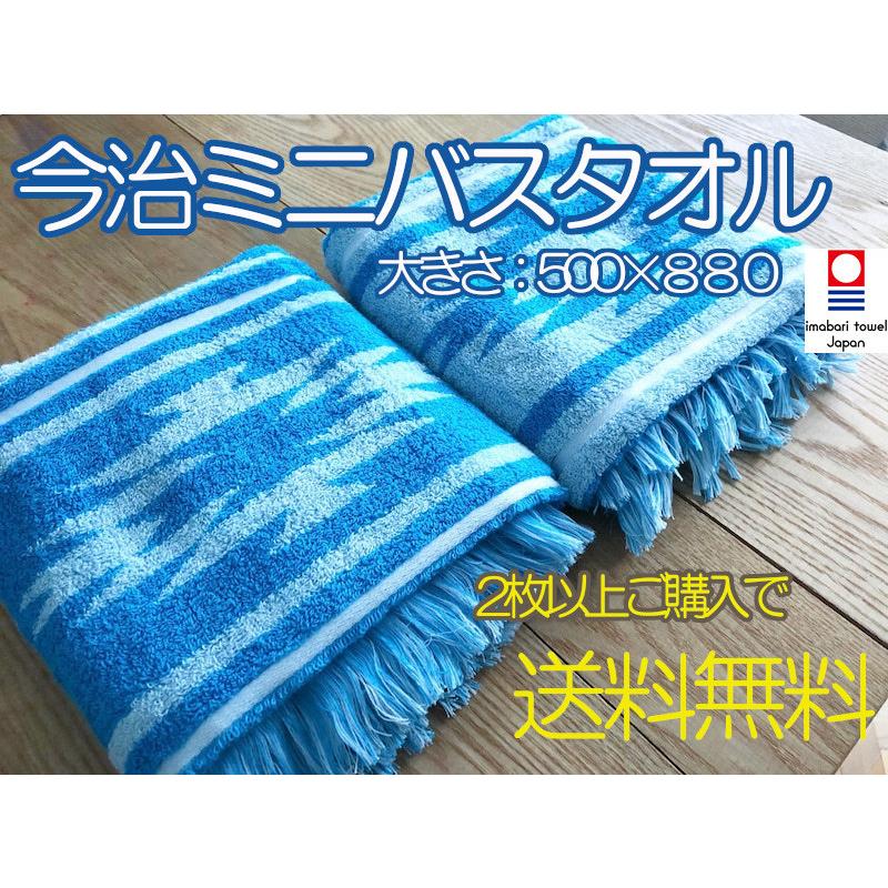 タオル バスタオル みやざきタオル ロゴ JAPAN 別注 × ビームス 今治 BEAMS ハンドタオル ジャパン