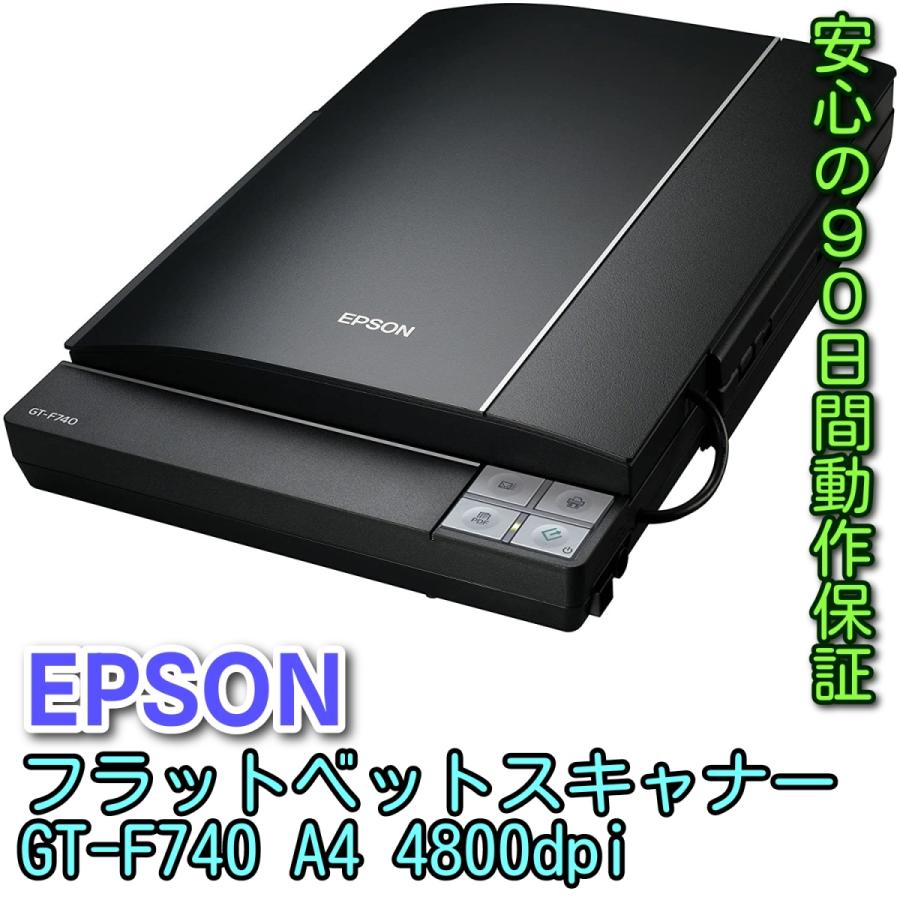 SALE/98%OFF】 エプソン スキャナー GT-F740 フラットベッド A4