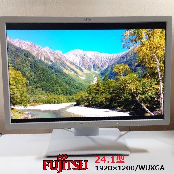 モニター 24.1型ワイド 富士通 VL-B24W-7A 1920×1200 WUXGA 高さ