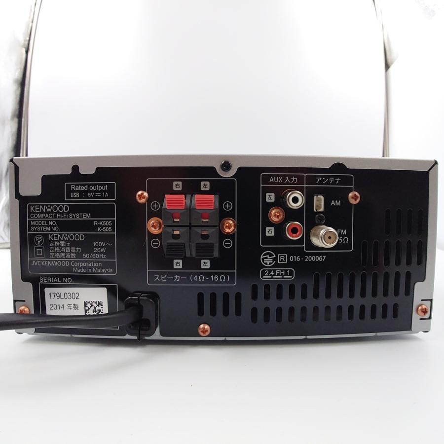KENWOOD Kシリーズ ケンウッド コンポ Kseries K-505-S シルバー KENWOOD Kシリーズ ケンウッド コンポ Kseries K-505-S シルバー