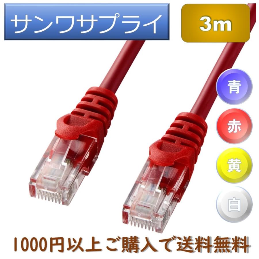 Lanケーブル 3m サンワサプライ ギガビット高速lanケーブル 光回線 テレビ対応 配線簡単やわらかタイプ Cat5e La Y5 03 Eco Owl 通販 Yahoo ショッピング