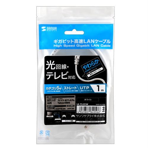 SANWA SUPPLY LANケーブル 10m サンワサプライ ギガビット高速