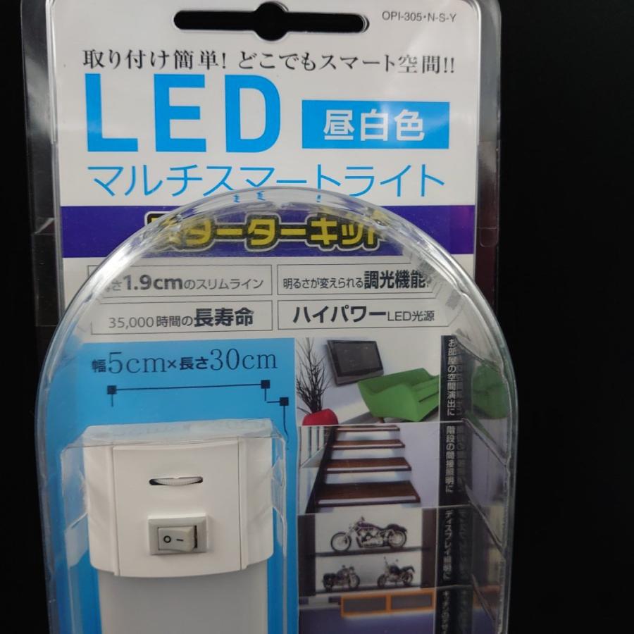 キッチンライト　LED 天井付け　多目的灯　幅30cm昼白色｜owl-store7｜03