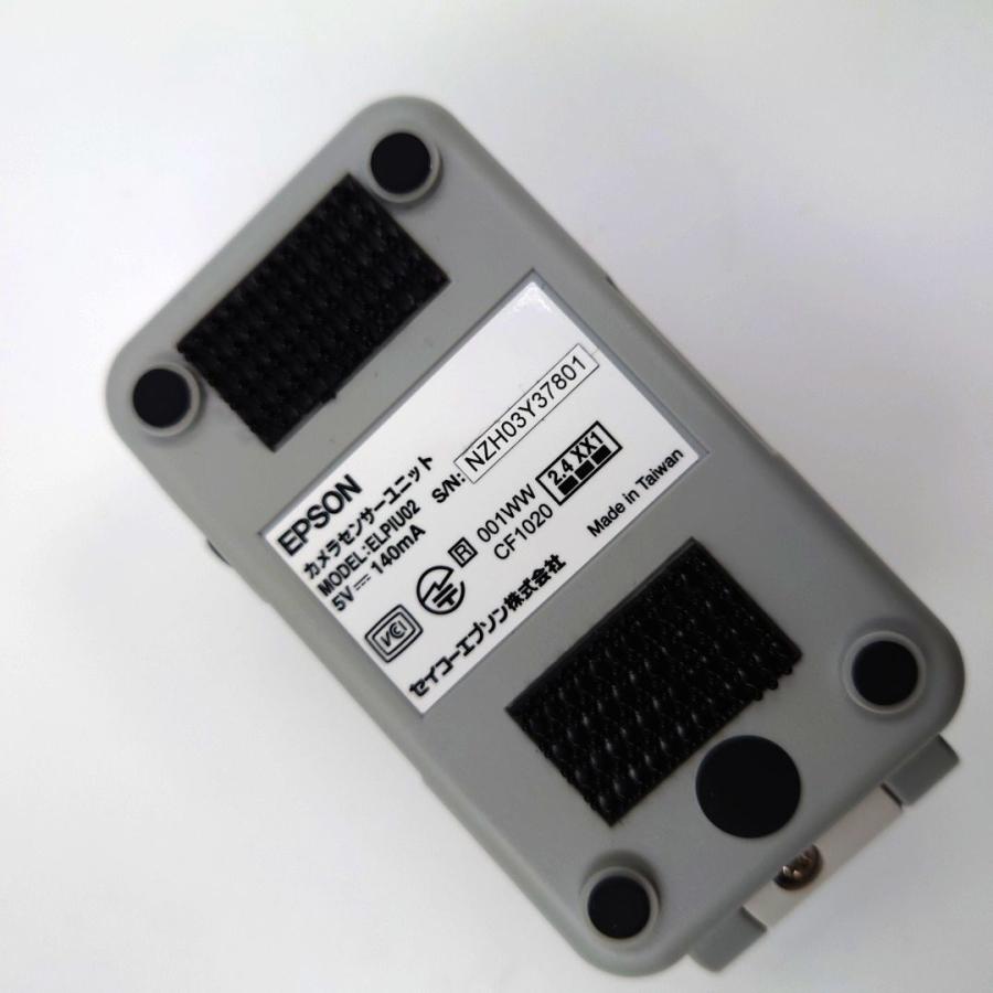 エプソン EPSON プロジェクター ELPIU02 電子黒板ユニット 中古 エプソン EPSON プロジェクター ELPIU02 電子黒板ユニット 中古