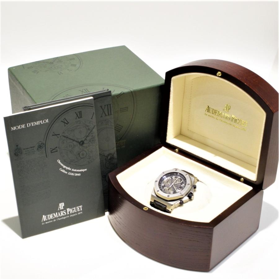 AUDEMARS PIGUET オーデマピゲ ロイヤルオーク オフショア