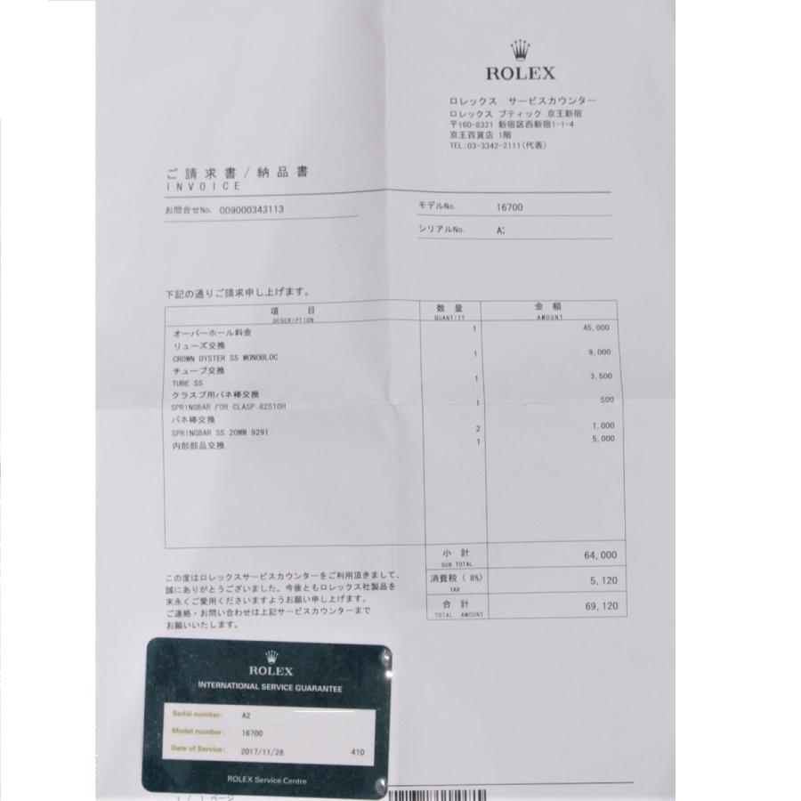 GMTマスター ロレックス ROLEX 16700 A番 ペプシ ジュビリーブレス