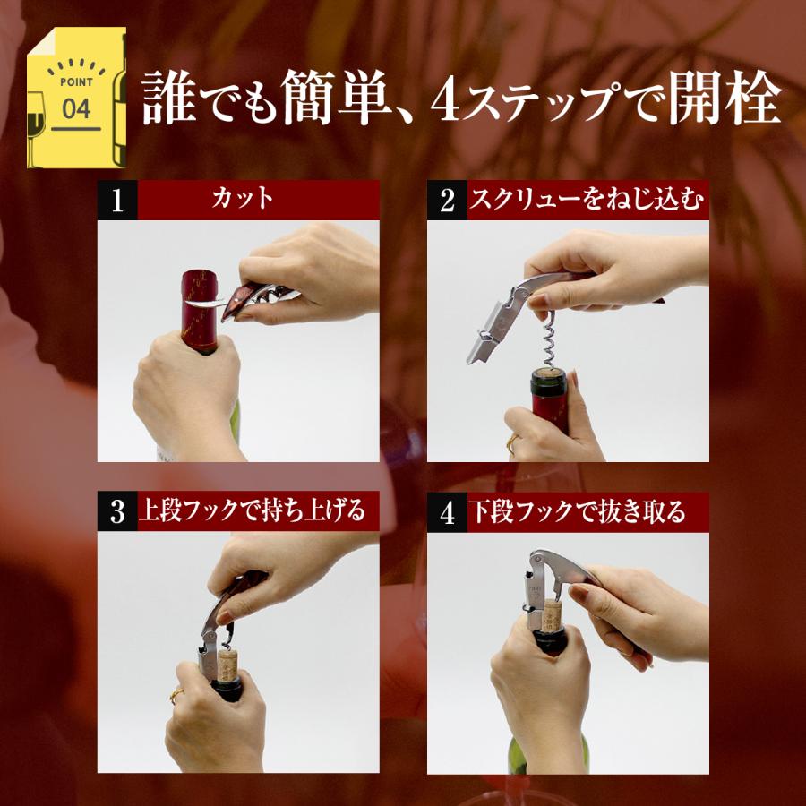 ソムリエナイフ ワインオープナー ダブルアクション コルク抜き 二段式