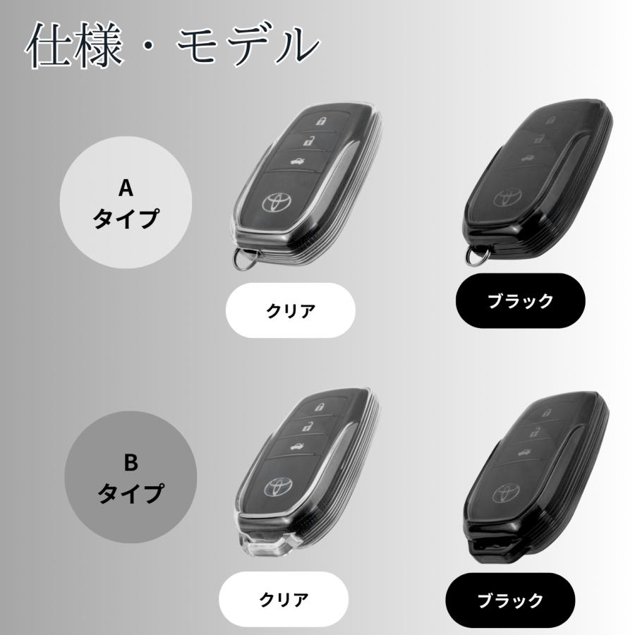 トヨタ キーケース スマートキーケース 新型 アルファード