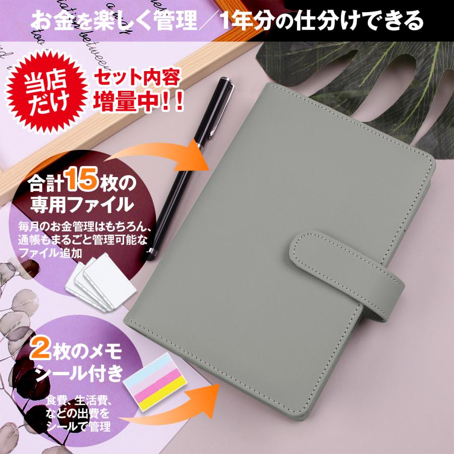 家計簿ファイル　家計簿バインダー 家計簿 家計簿ノート 家計管理ケース 家計簿ファイル a5 a6 家計簿