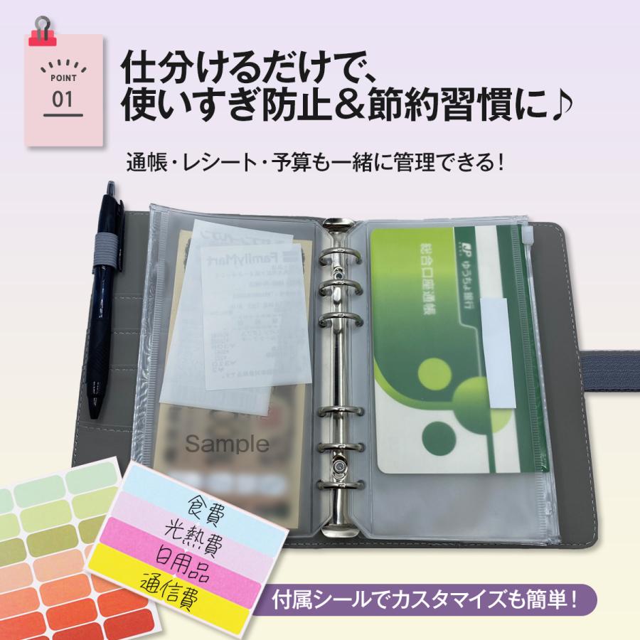 家計簿 家計簿ノート 家計管理ケース 家計簿ファイル a5 a6 家計簿