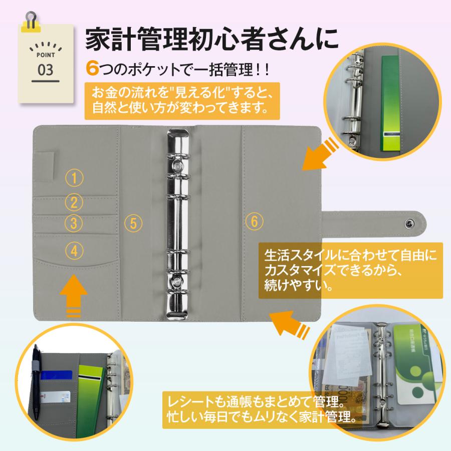 家計簿 家計簿ノート 家計管理ケース 家計簿ファイル a5 a6 家計簿