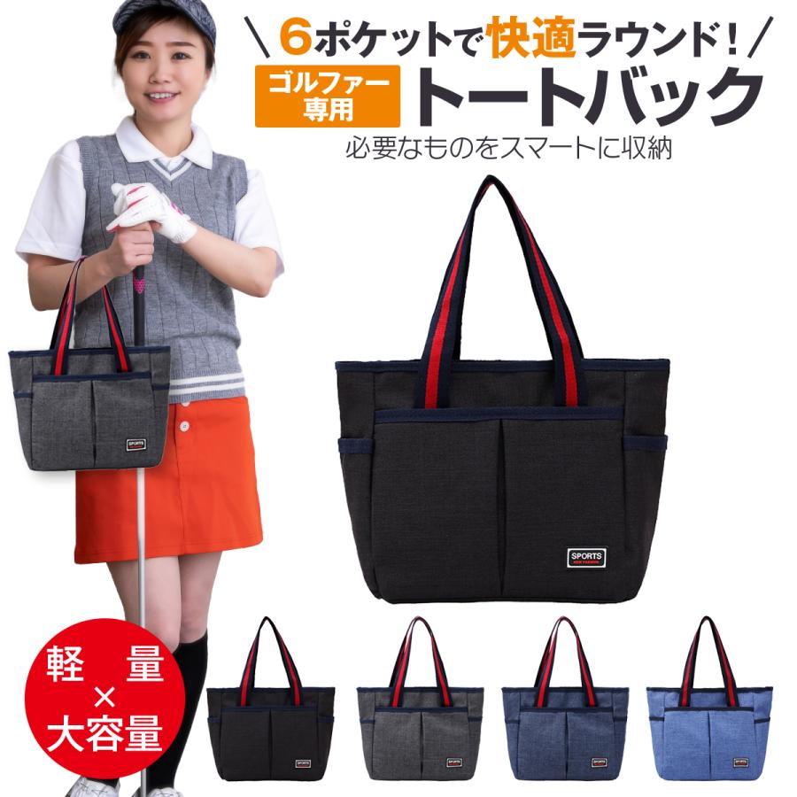 ゴルフラウンドバックメンズ ゴルフラウンドポーチ ゴルフラウンド