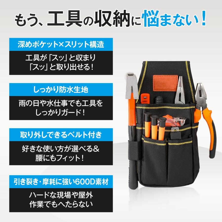 工具 腰袋 ツールポーチ 工具ポーチ 作業用ウエストバッグ 多ポケット