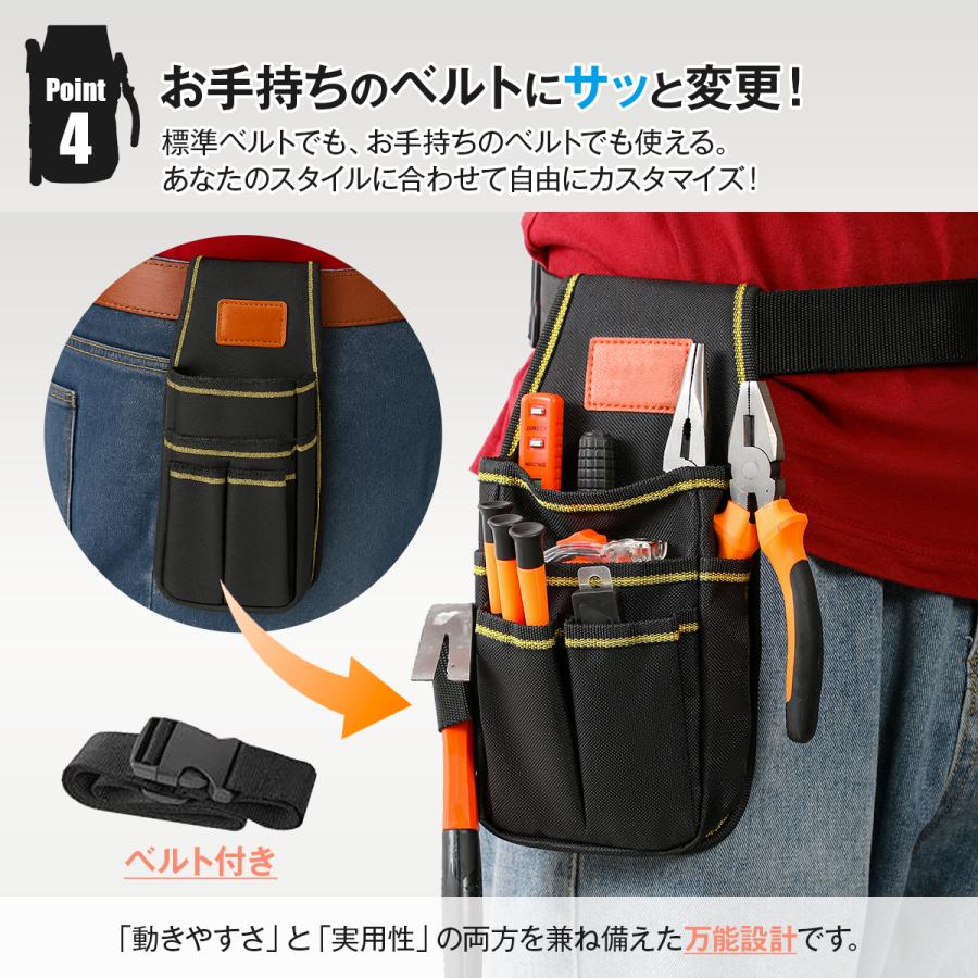 工具 腰袋 ツールポーチ 工具ポーチ 作業用ウエストバッグ 多ポケット