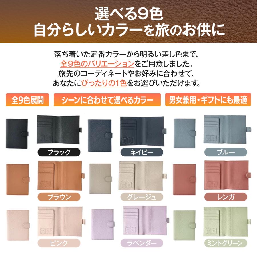 パスポートケース パスポートカバー スキミング防止 パスポート入れ 本