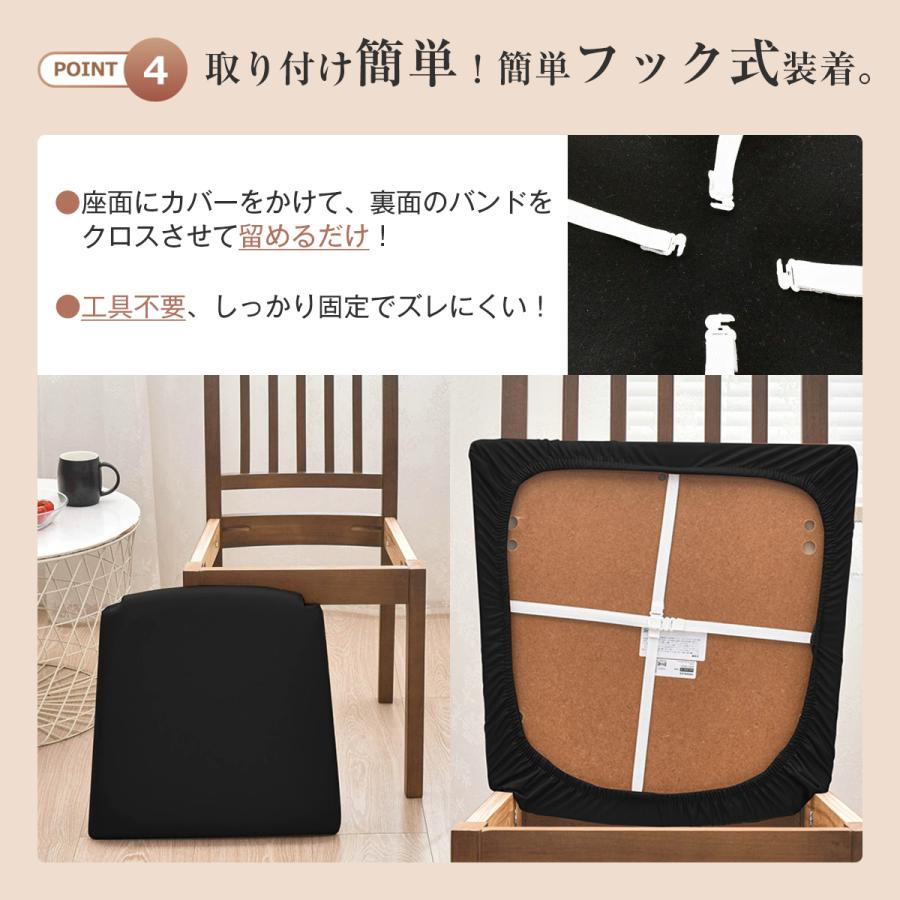椅子カバー チェアカバー 座面のみ 座面カバー puレザー オフィス