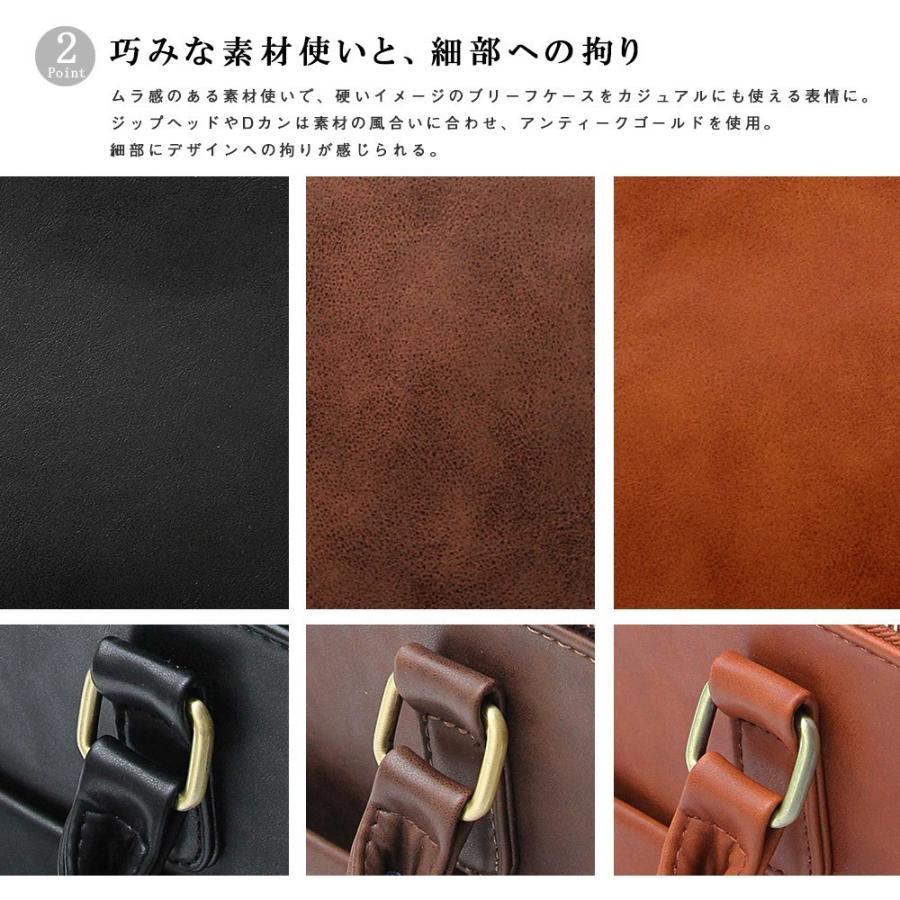 ビジネスバッグ ブリーフケース ブリーフ 出張 大容量 軽量 通勤