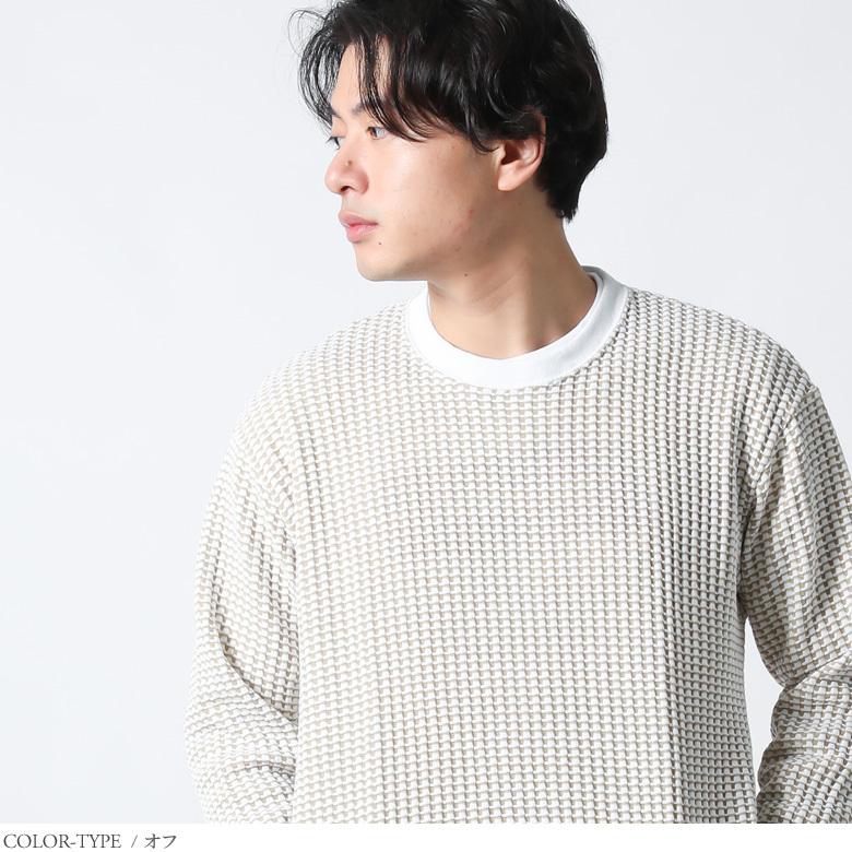 トレーナー ワッフル 長袖 無地 ロンt メンズ ファッション ホワイト グレー ブラック ブラウン アメカジ トップス カットソー おしゃれ 春 春服 春物 冬 冬物 10 1 Our World Law 通販 Yahoo ショッピング