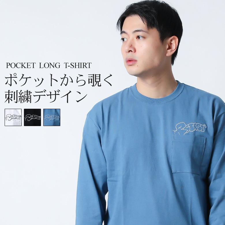 ロンT tシャツ 長袖 ロングスリーブTシャツ ロゴ 刺繍 ポケット ワン