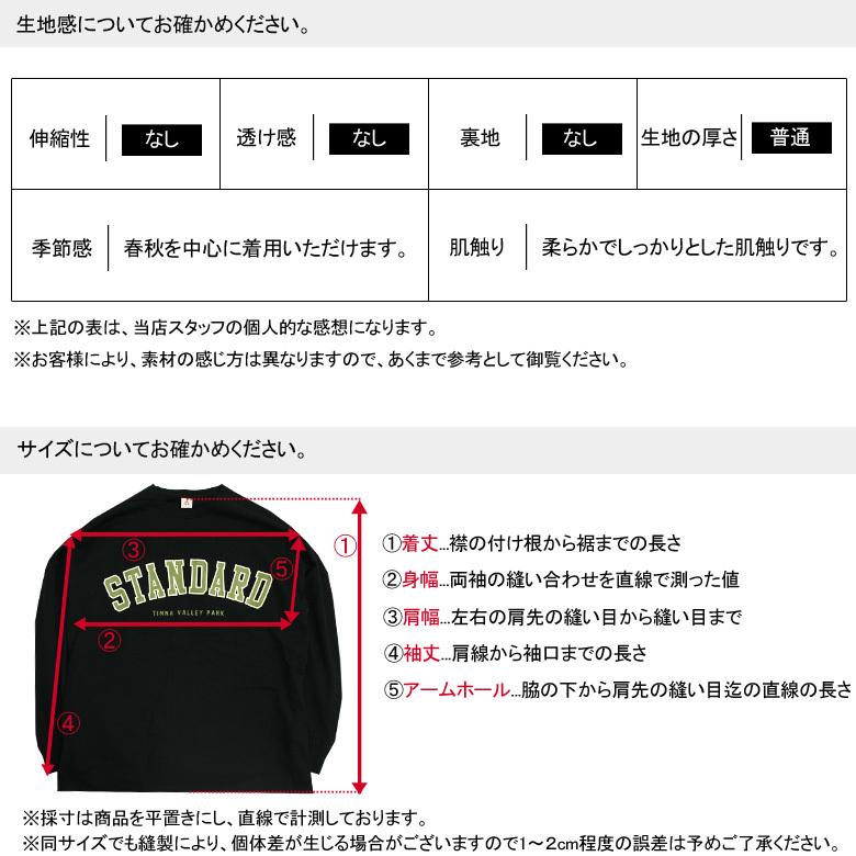 ロンT tシャツ メンズ 長袖 ロングスリーブTシャツ カレッジロゴ ロンT tシャツ メンズ 長袖 ロングスリーブTシャツ カレッジロゴ